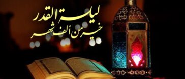 amalan malam lailatul qadar